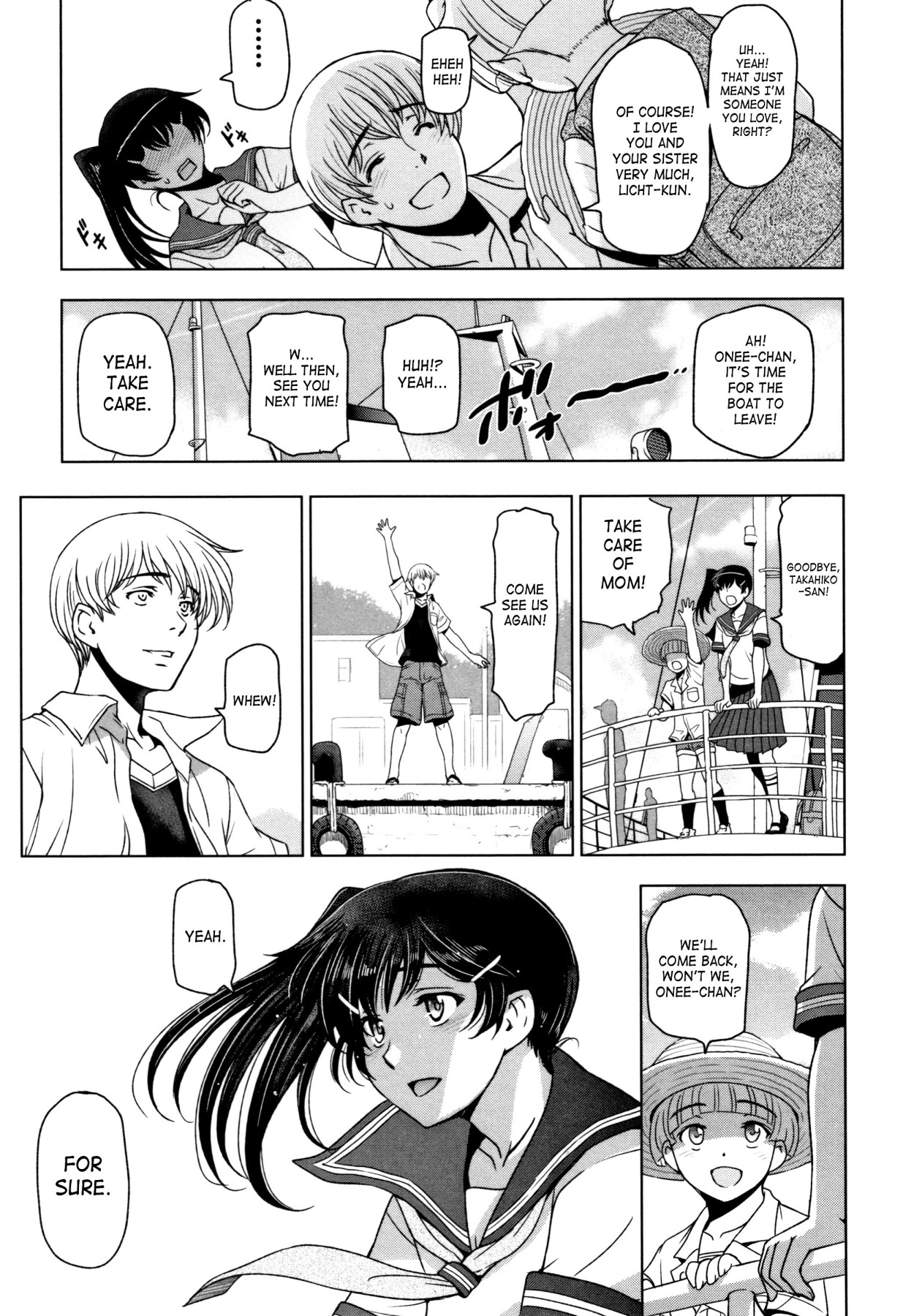 Hentai Manga Comic-Summer Juices ~Getting All Hot and Sweaty~-Chapter 2 - 10-109